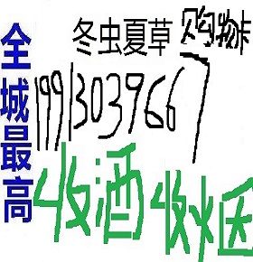 中华烟回收隆尧烟酒店