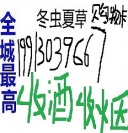 中华烟回收隆尧烟酒店