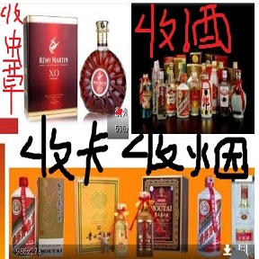 中华烟门市回收隆尧