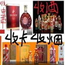 中华烟门市回收隆尧