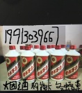 茅台酒门市隆尧回收