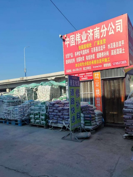 厂家直营店