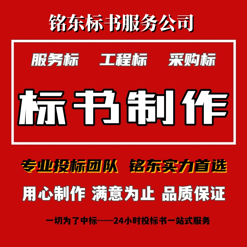 许昌铭东科技服务有限公司