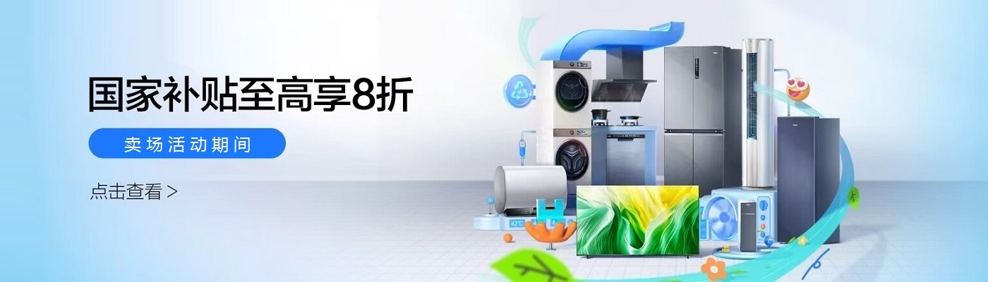 十堰人商家电维修_十堰人商家电售后_专业维修随叫随到