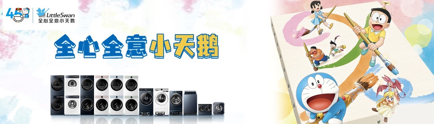 十堰小天鹅洗衣机维修电话_十堰小天鹅洗衣机维修网点