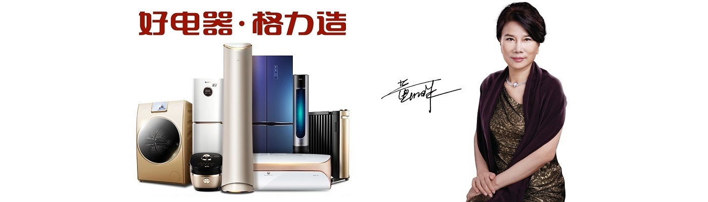 十堰格力空调维修_十堰格力空调售后_十堰格力空调维修中心