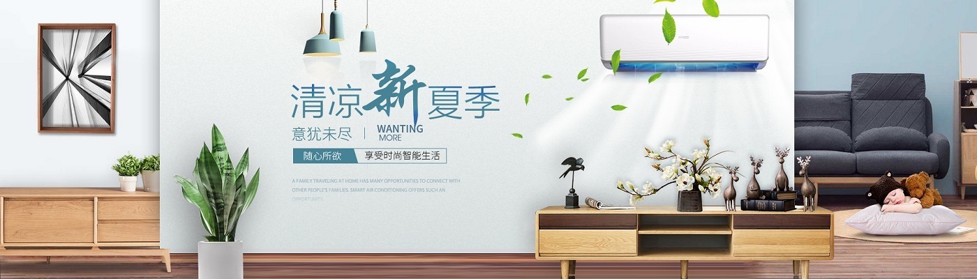 十堰空调维修加氟服务站