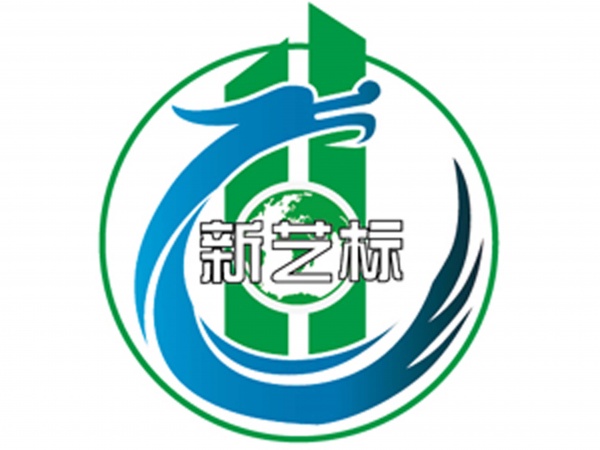 重庆新艺标环境艺术实业有限公司 重庆新艺标环境艺术实业有限公司