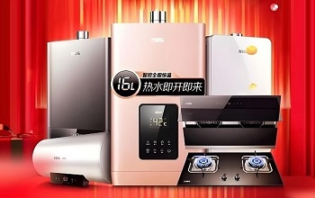 十堰万家乐热水器维修电话预约_十堰万家乐热水器维修快速上门