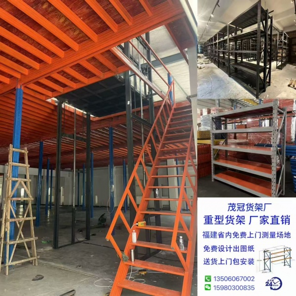 泉州茂冠货架有限公司