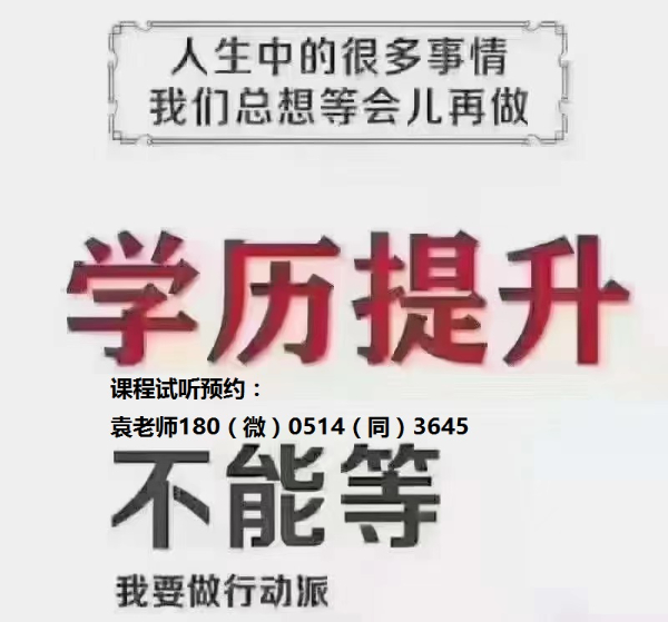 报考五年制专转本南京医科大学康达学院医学影像技术要如何备考? 报考五年制专转本南京医科大学康达学院医学影像技术要如何备考?