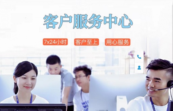 南充华帝燃气灶维修服务电话报修热线