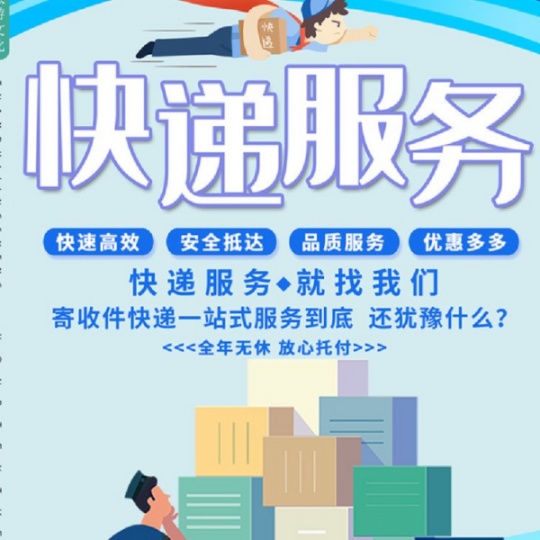 海运超大件到国外怎么运输,家具和超大型设备