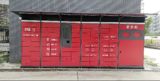 学校botTZ之校园智慧洗衣项目 学校botTZ之校园智慧洗衣项目
