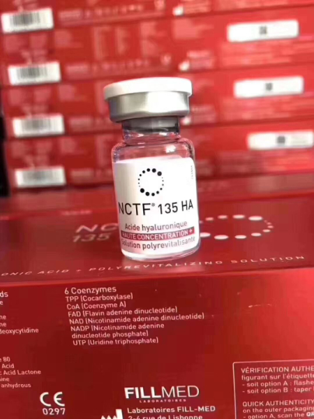 法国菲洛嘉135HA水光动能素 法国菲洛嘉135HA水光动能素
