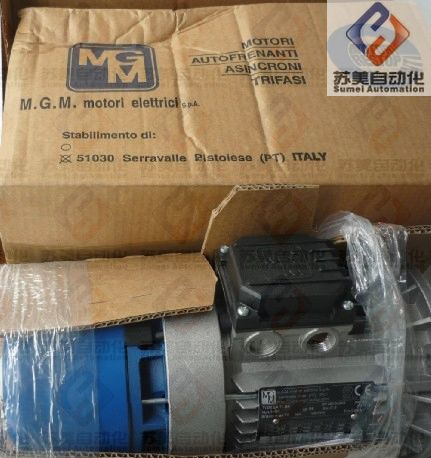 MGM刹车电机,及线圈,刹车片