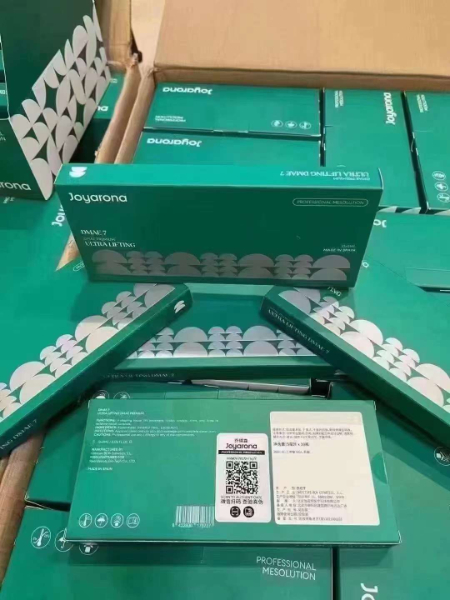 西班牙帝美妮面部提升王 西班牙帝美妮面部提升王