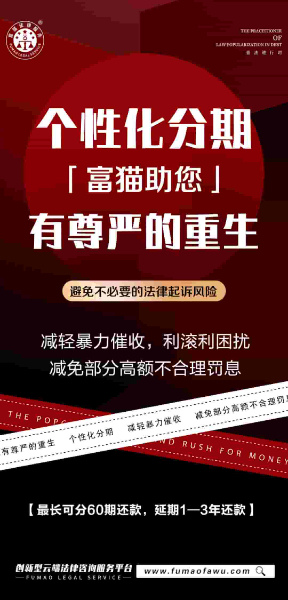 广东阳江富猫法务怎么做市场裂变 广东阳江富猫法务怎么做市场裂变