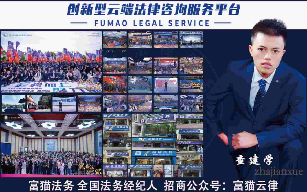 广西柳州富猫法务老大是谁 广西柳州富猫法务老大是谁
