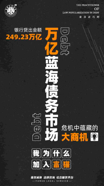 广西柳州富猫法务老大是谁 广西柳州富猫法务老大是谁