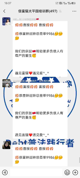 江苏常州富猫法务公司总部位置在哪 江苏常州富猫法务公司总部位置在哪