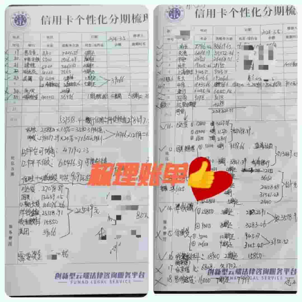 湖南娄底富猫法务公司总部位置在哪 湖南娄底富猫法务公司总部位置在哪
