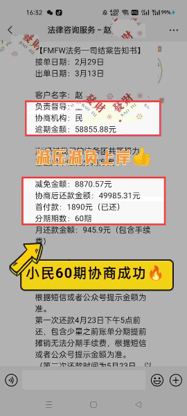 甘肃临夏富猫法务谁做的最大 甘肃临夏富猫法务谁做的最大
