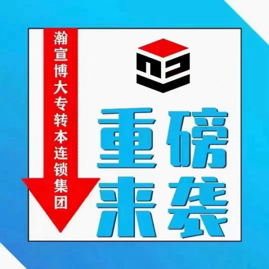 计算机科学与技术报考五年制专转本金科自动化要注意哪些地方