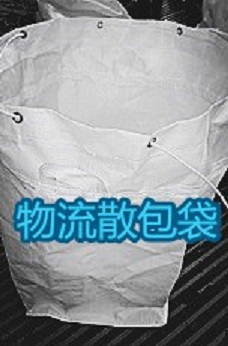 供应铝箔内膜袋、吨包装、太空包