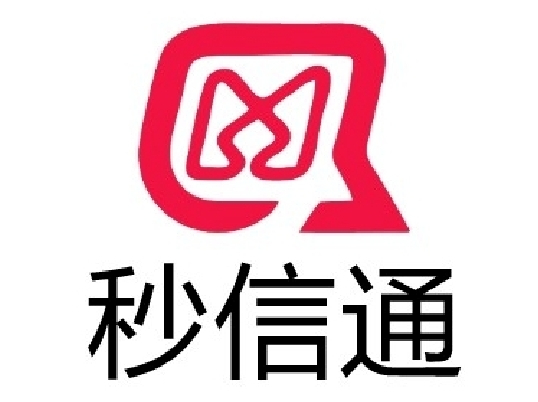 秒信通国际短信支持全世界各语言 秒信通国际短信支持全世界各语言