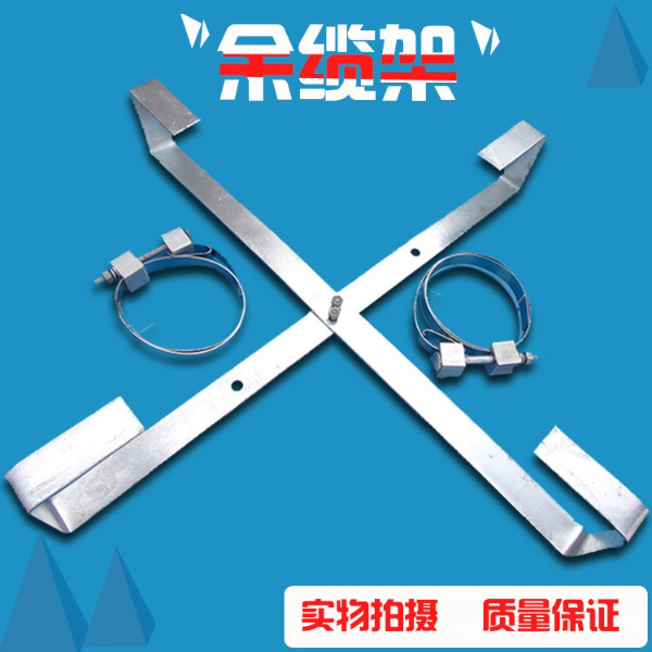 塔用内盘式余缆架厂家供应发货 塔用内盘式余缆架厂家供应发货