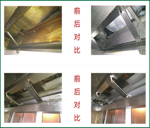 成都食堂、酒店油烟管道风机净化器清洗公司 成都食堂、酒店油烟管道风机净化器清洗公司