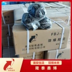 膨胀型防火防爆胶泥 隆泰鑫博柔性防火泥
