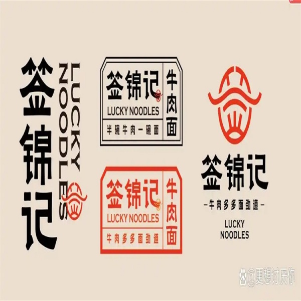 签锦记力求做到物超所值,品质才是硬道理 签锦记力求做到物超所值,品质才是硬道理