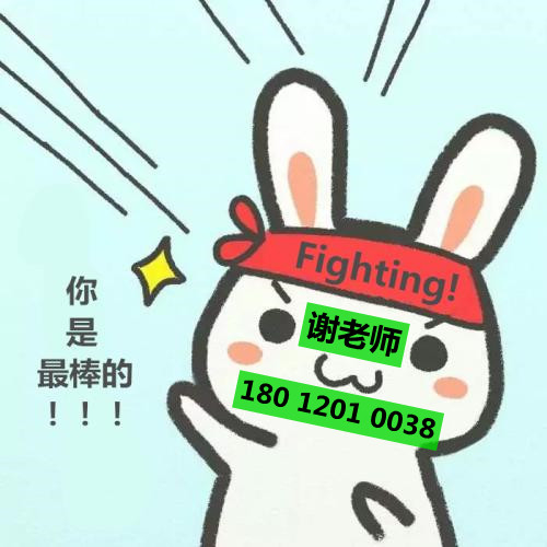 报考必看!南通理工五年制专转本物流管理竞争程度及考试大纲解读 报考必看!南通理工五年制专转本物流管理竞争程度及考试大纲解读