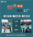 广东电极片厂家怎么提升经销商复购
