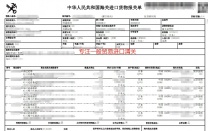 过滤器专业清关服务,助您快速通关