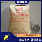 速固型无机防火堵料 电缆沟封堵用无机防火砖