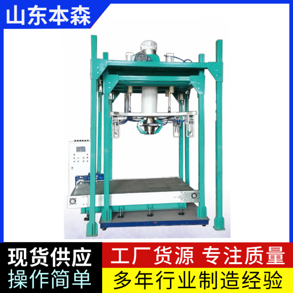 农用氯化铵全自动吨袋包装机吨包秤 农用氯化铵全自动吨袋包装机吨包秤