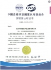 **数据中心全流程检测测试方案