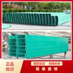 隆泰鑫博牌拉挤式玻璃钢电缆防火槽盒 阻燃耐高温耐候性好