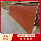 隆泰鑫博L型酚醛树脂防火板供应 耐高温模压式电缆防火板型号齐
