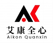 艾康全心-分析检测机构-下单便捷-时效快-价格实惠