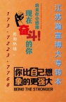 五年制专转本影视摄影与制作备考：辅导班攻难关，助力零基础上岸
