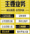 南京市栖霞区(八卦洲街道)免费提供地址注册公司