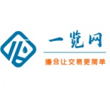 一览网 化工品采购网站 - 多种化学品采购 一站式采购