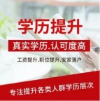 中国传媒大学专升本学历数学媒体艺术自考本科助学简介