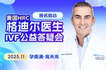 男方少精试管多次失败,美国试管重燃生育希望