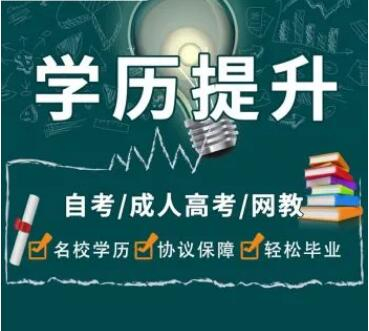 中国人民警察大学消防工程专业自考本科成人学历专升本 中国人民警察大学消防工程专业自考本科成人学历专升本