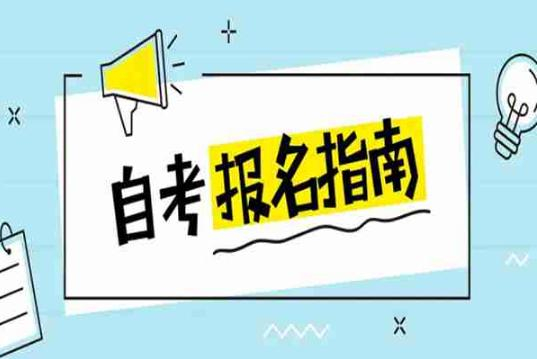 中国人民警察大学消防工程专业自考本科成人学历专升本 中国人民警察大学消防工程专业自考本科成人学历专升本